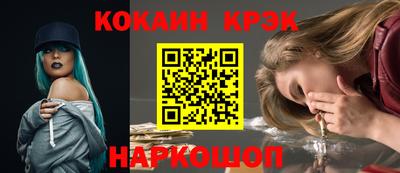 марихуана Донской