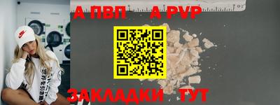 a pvp Дубна