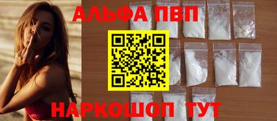 a pvp Дубна