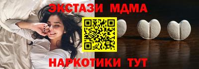 ПСИЛОЦИБИНОВЫЕ ГРИБЫ Донецк