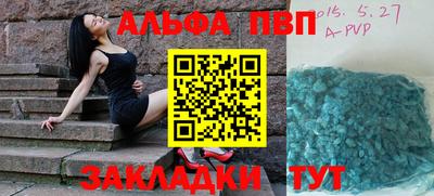 a pvp Дубна
