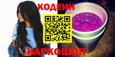 ПСИЛОЦИБИНОВЫЕ ГРИБЫ Донецк