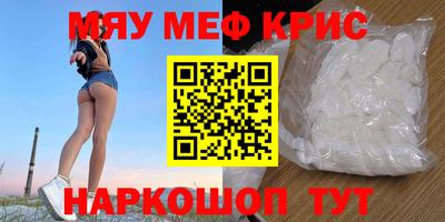 ПСИЛОЦИБИНОВЫЕ ГРИБЫ Донецк