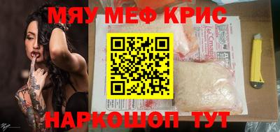 ПСИЛОЦИБИНОВЫЕ ГРИБЫ Донецк