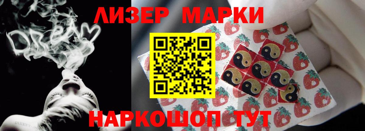 Канабис  МДМА  Мефедрон   Экстази  Вход с VPN  Сергиев Посад  ГАШ 