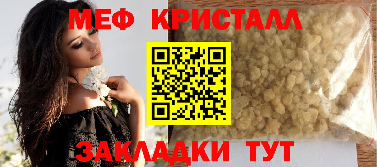 хочу   Вход с VPN  МЯУ-МЯУ  Сергиев Посад  МЯУ-МЯУ VHQ 