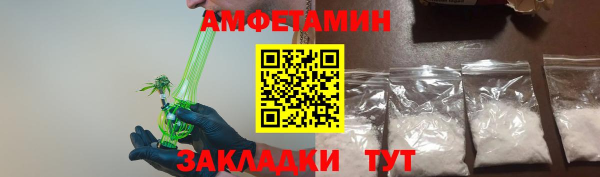 Первитин Methamphetamine Сергиев Посад