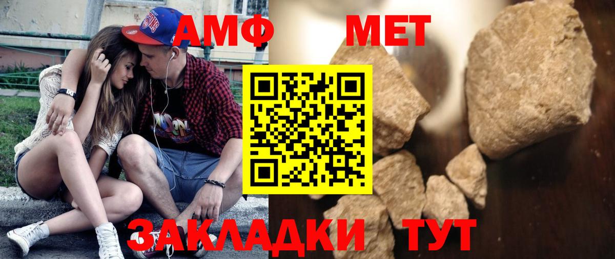 МЕТАМФЕТАМИН винт  Вход с VPN  Сергиев Посад  МЕТАМФЕТАМИН винт 