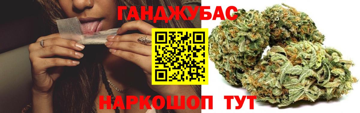 Сергиев Посад  Канабис Bruce Banner  Канабис Amnesia  Канабис SATIVA & INDICA  Вход с VPN 